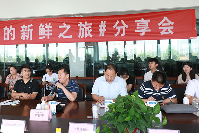 我的新鮮之旅領(lǐng)略花花?！磅r”的奧秘