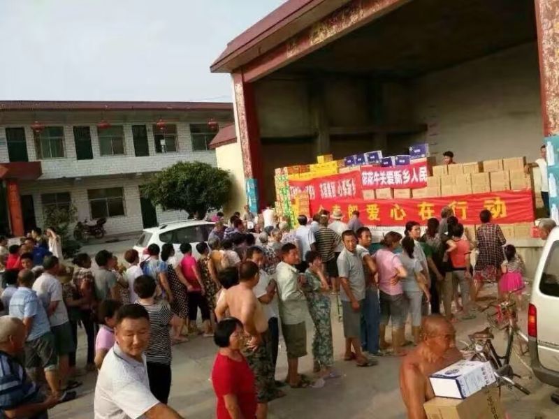 花花牛愛心在行動(dòng)，關(guān)愛新鄉(xiāng)受災(zāi)人民