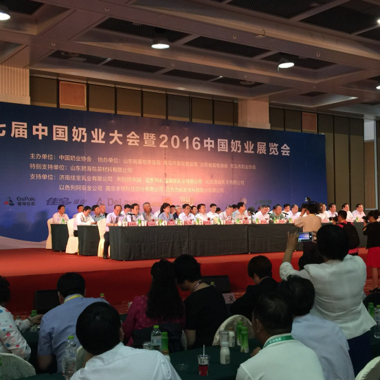 花花牛牛氣沖天！農(nóng)業(yè)部長(zhǎng)品嘗“領(lǐng)暢”點(diǎn)贊，又獲國(guó)際奶業(yè)平臺(tái)青睞