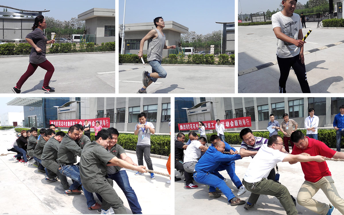 河南花花牛生物科技有限公司首屆趣味運(yùn)動(dòng)會(huì)紀(jì)實(shí)