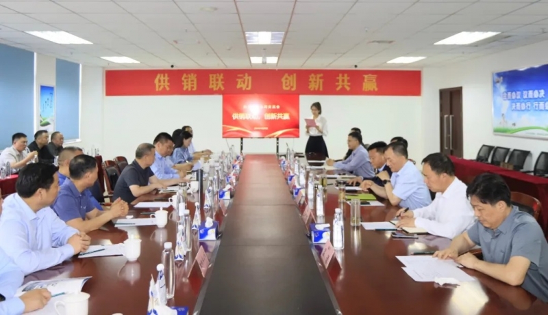 供銷(xiāo)聯(lián)動(dòng)，創(chuàng)新共贏(yíng)丨河南農(nóng)投集團(tuán)內(nèi)部業(yè)務(wù)協(xié)同交流會(huì)在花花牛乳業(yè)集團(tuán)順利召開(kāi)