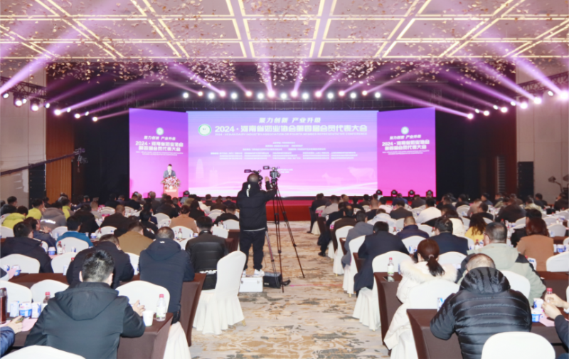 河南奶業(yè)發(fā)展啟航新征程——花花牛乳業(yè)集團(tuán)黨委書記、董事長唐洪峰當(dāng)選河南省奶業(yè)協(xié)會會長