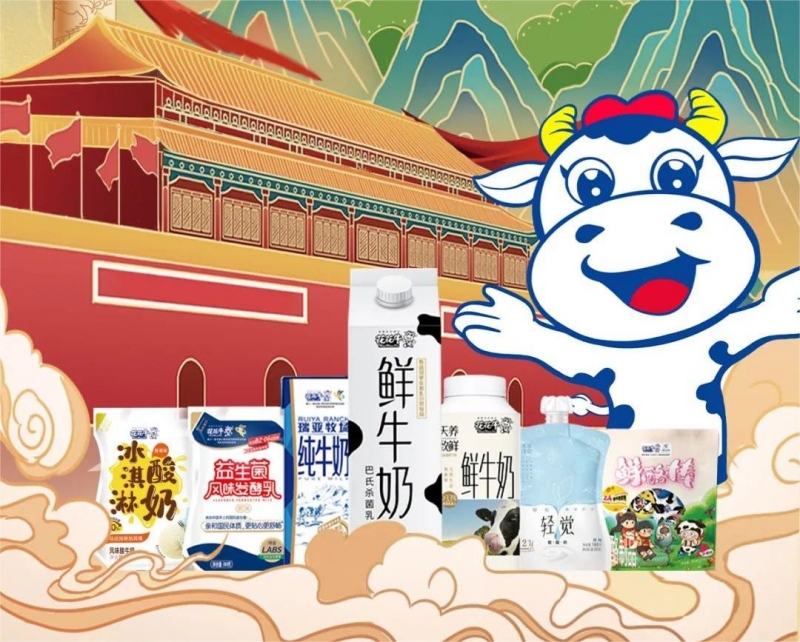 快樂過“雙節(jié)”，安全不放假｜河南農(nóng)投集團(tuán)黨委書記、董事長李曉寰一行蒞臨花花牛乳業(yè)集團(tuán)開展“雙