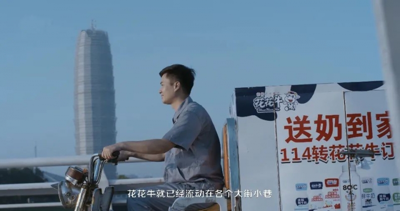 花花牛 | 多措并舉、多點(diǎn)發(fā)力，營銷公司特渠部全力以赴備戰(zhàn)銷售旺季