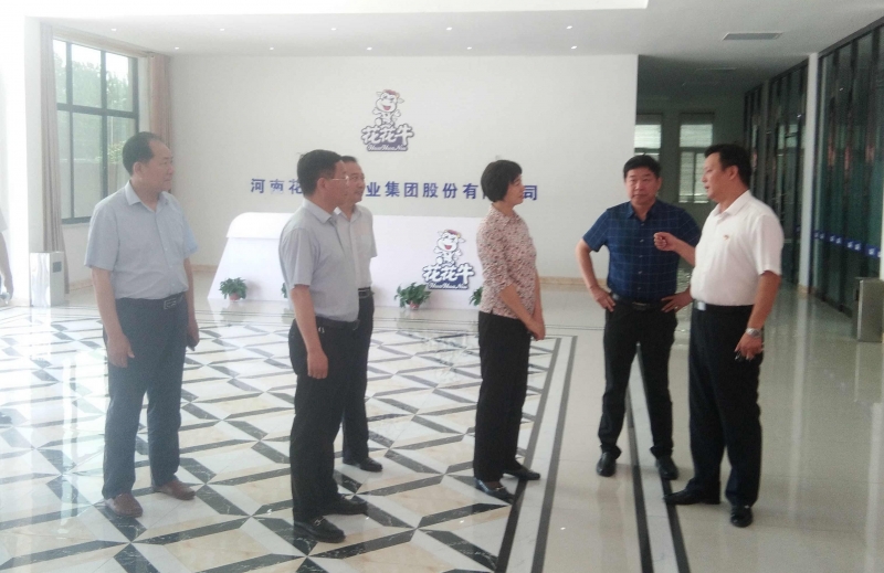 駐馬店市委常委、統(tǒng)戰(zhàn)部長姚新文 蒞臨花花牛乳業(yè)集團(tuán)總部調(diào)研