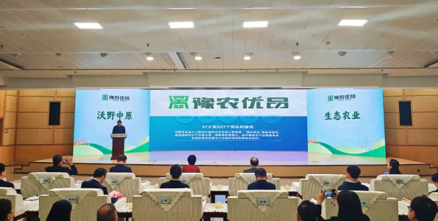 省農(nóng)業(yè)農(nóng)村廳正式發(fā)布了首批“豫農(nóng)優(yōu)品”商標及標識使用人名錄，花花牛入選AAAA級品牌名錄